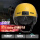 RAW2黄色摄像头盔1080P