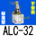 普通氧化ALC-32 不带磁
