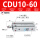 CDU10-60带磁