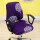 紫色 分体椅套
