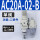AC20A-02-B二联件