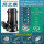 强力切割泵2200W2.5寸220V