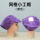 【网格小工帽】紫色