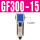 GF300-15 4分螺纹