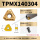 TPMX170404可装配21.41-25.