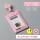 竖版卡套-粉色+易拉扣-粉色