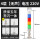 4层/常亮闪亮[无声]220V