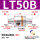LT50B双头1-1/2(1.5寸)