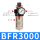 BFR3000【黑色优质款】