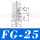 FG-25 进口硅胶