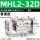 MHL2-32D 普通款