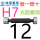 精度H7光面塞规D12