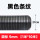 5mm*1米*10米 黑色条纹 耐电压1