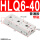 HLQ6-40