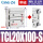 TCL20-100S