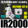 新款IR2000-02-A【含表含支架】