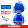 YDTQ透气款蓝色一键式抽拉帽衬插接口