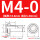 BS-M4-0 不锈钢304材质