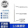 不锈钢2.5米