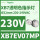 XB7EV07MP 透明色 230-240VAC
