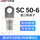 50-6（20只）