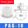 PAG-10 白色硅胶