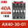 AX40-30-01