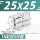 TDA/TN25*25