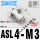 ASL4-M3(接管4螺纹M3)