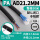 PA21.2mm/50米