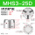MHS3-25D 三爪