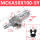 MCKA50-100-S-Y促销款