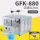 GFK-8804L/分防滴漏一体