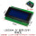 LCD2004A 5V 蓝屏 IIC I2C