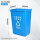 60L无盖分类垃圾桶(蓝色) 可回收物