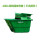 400L垃圾车绿色加盖子不含配件