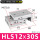 HLS12X30S
