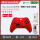 Xbox锦鲤红+充电套+接收器