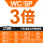 WC/SP 3倍 20.5-25 25柄【需要备注