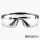 透明2副(非焊接用) (送眼镜袋+镜布)