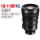 E PZ 18-110mm F4 G .全新.