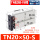 TN20*50-S(行程50mm）带磁