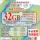 CSL32G流量卡（大陆12G+香港20G