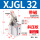 带磁XJGL32斜压板