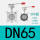 304板 硅胶 DN65