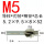 M5(5.2小头*9.5刃径)柄8