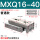 MXQ16-40