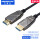 【HDMI光纤线2.0版】(HD05) 4K/60