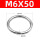 M6*50（2个）