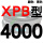 一尊蓝标XPB4000
